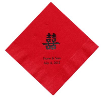 Personalized Napkins - BEVERAGE (Double Happiness)