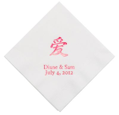 Personalized Napkins - DINNER (Love Symbol)