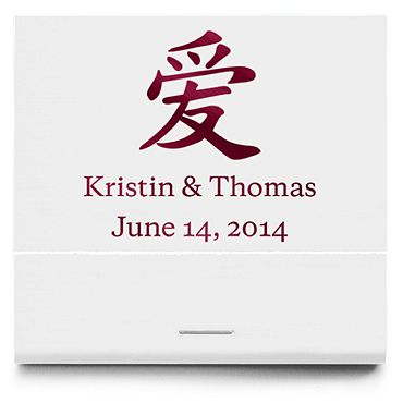 Personalized Matchbooks - Love Symbol
