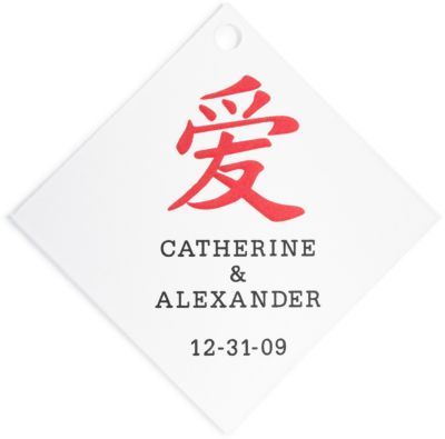 Personalized Favor Tags - Love Symbol (White)