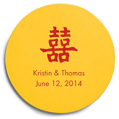 Deluxe Personalized Wedding Coasters - Double Happiness