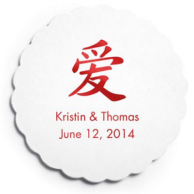 Deluxe Personalized Wedding Coasters - Love Symbol