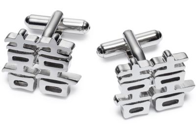 Double Happiness Cuff Links - Silver